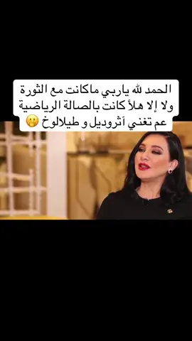 #سوريا_تركيا_العراق_السعودية_الكويت #فرنسا🇨🇵_بلجيكا🇧🇪_المانيا🇩🇪_اسبانيا🇪🇸 #اكسبلور #دعم #fyp 