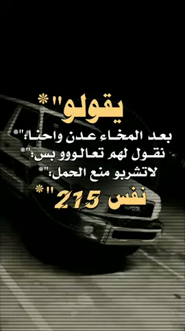 #عبارات_جميلة_وقويه😉🖤 #جبراتت📮_fypシ゚viral #اكسبلورexplore 