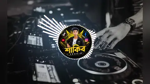 দিয়ে দিলাম ফুল গান 😈😈#viralvideo #fyp #tending #foruyou #viralvideo 