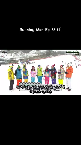 Running Man Ep-23 (1)  ✨ Running Man ရဲ့ ဆောင်းရာသီ အိုလံပစ် ပြိုင်ပွဲကြီး လာပါပြီ 🥰  အထူးအပိုင်းမှာ အထူးခွီနေရပါမယ်လို့ 😂  #sunamura.taku #runningman #mmsub #runningmanmmsub #varietyshow 