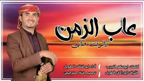 #متابعه#لايك#عادت#شيلات#اكسبلور_تيك_توك 