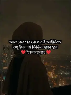 Maksudnya 