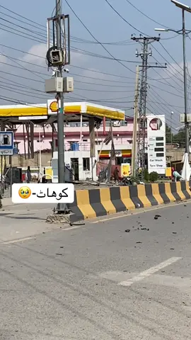Black Day-🥹@سمیع بنگش-🚩 @Arsalan Hanif @ملک SADAM  بنگش @Sunny iqbal🔥 @Ᏼ Ꭺ Տ Ꮖ Ͳ, メ🖤 @❤️‍🔥☝️ÚSMÃÑ بنگش☝️❤️‍🔥 @✎ᝰ.ᗰᑌᕼᗩᗰᗰᗩᗪ. @S ZarGoo❤️‍🩹 
