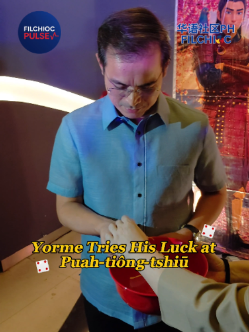 🎲 Manila Mayor Isko Moreno Tried His Luck at Puah-tiong-tshiu! 🌕 Manila Mayor Isko Moreno participated in a round of Puah-tiong-tshiu during the gala premiere of 'Plump Blossom'《福相公主》. The traditional dice game has long been part of Mid-Autumn Festival celebrations, played by families and communities to mark the season. 🥮🎲 Gather the family and celebrate Mid-Autumn with Plump Blossom, opening in cinemas this September 23. 🌸 #DiceGame #MoonFestival #MidAutumnFestival #PlumpBlossom #MayorIsko #Yorme