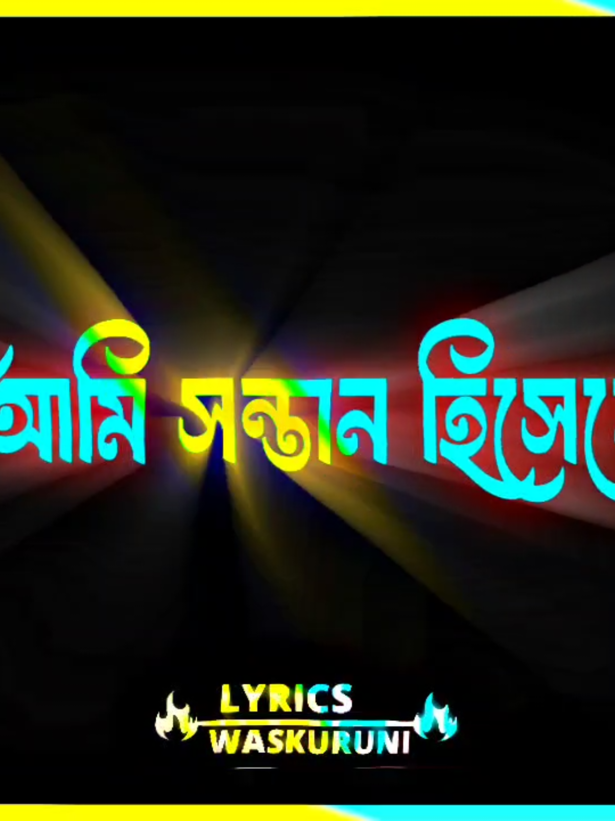আমার বাবা মা আমার জন্য কি করেছেন # #tiktok #foryou #bdtiktokofficial🇧🇩 #folowersforyou @🙆‍♂️🇧🇩আজিজুল ইসলাম🇲🇾🗣️ 