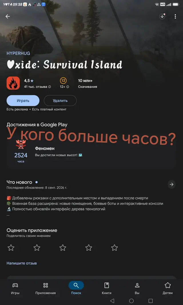 #oxidesurvivalisland #oxide 