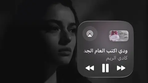 يأثمن من الشوق في حس الكفاف 😔. #جيرات #نايف_راضي #اكسبلورexplore 
