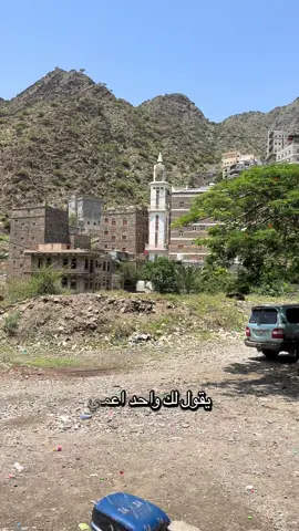 #اليمن #يافع 