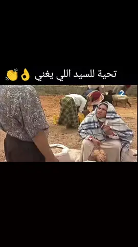 #جندوبية🌹🌹🌹 