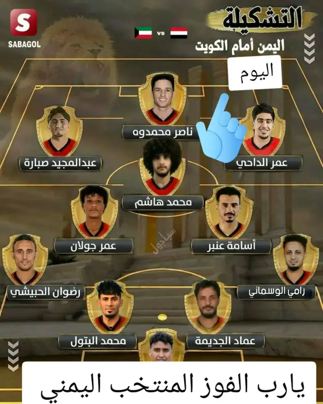 هدي هدي يمدور اتحدي