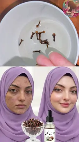 Clove & Coconut Oil Anti-aging Remedy By RabailsSecrets #skincare #skincareroutine #antiaging #viraltiktok #foryou 