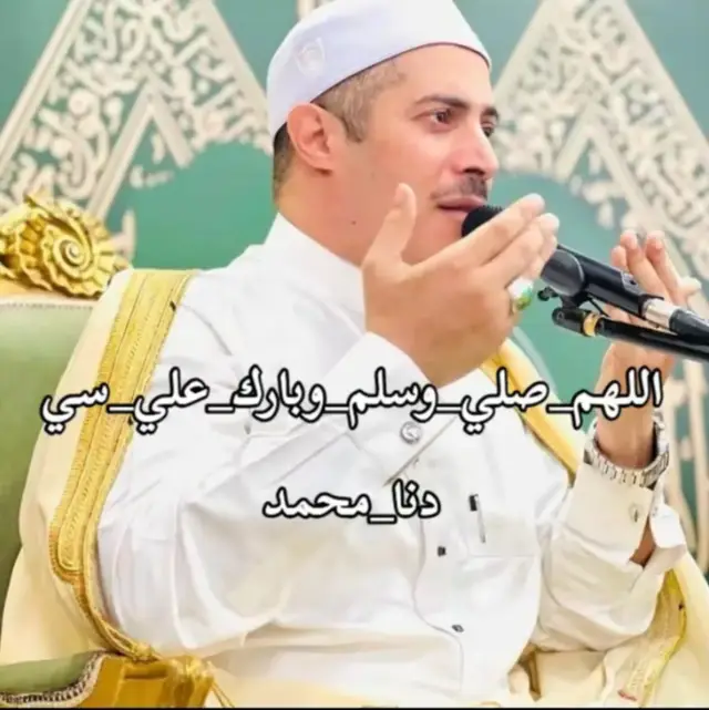 اوعى تسيب الصلاه على النبى يوم الجمعه