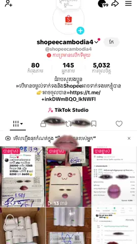 #ShopeeCambodia #ShopeeHaul 