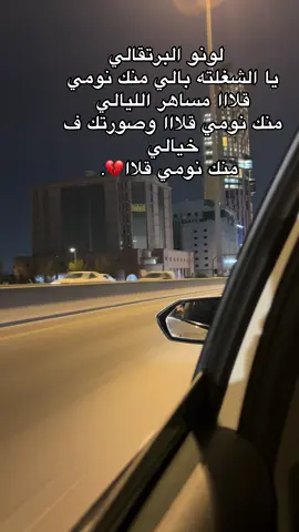 #sudanese_tiktok_🇸🇩 