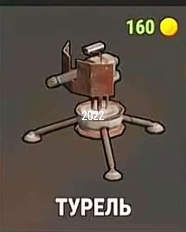 Прощай старая турель #oxide #oxidecreator #oxidenewupdate #oxidesurvivalisland #оксайд