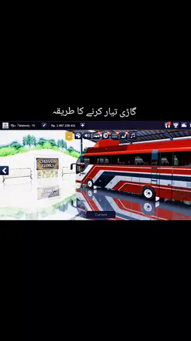 #bus #simulator #indonesia #game 