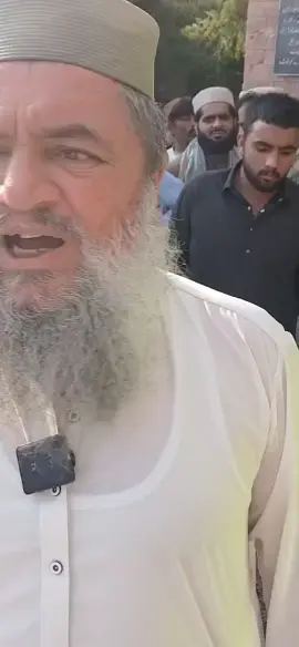 متحدہ علماء کونسل کوہاٹ پیر شاہ نواز صاحب کی ہنگامی پیغام