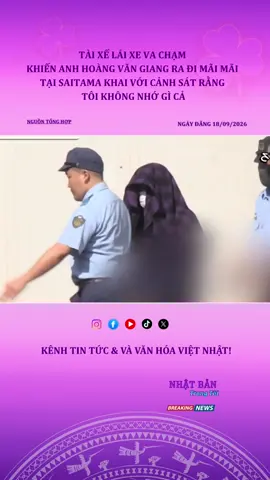 Tài xế lái xe va chạm khiến anh Hoàng Văn Giang 28 tuổi ra đi mãi mãi tại saitama phủ nhận cáo buộc và khai với cảnh sát rằng Tôi không nhớ gì cả#nhatbantrongtoi #nhatban #tintucnhatban #nguoiviettainhat 