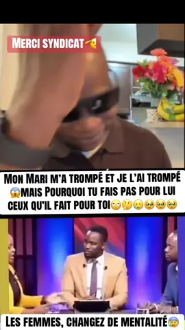 Comme il t’a trompé, tu l’as trompé aussi mais quand il as créé un business, tu l’as pas créé, quand il as acheté maison, tu l’as pas acheté🙄🤔🥹🥲 #🥲💔 #foryoupage❤️❤️ #motivacion #conseil #drole 