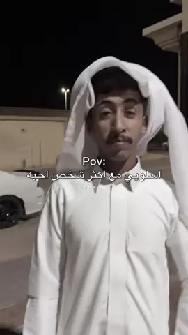 #دحام_الضحيك #fyp #viral #الشعب_الصيني_ماله_حل😂😂 #foryou 