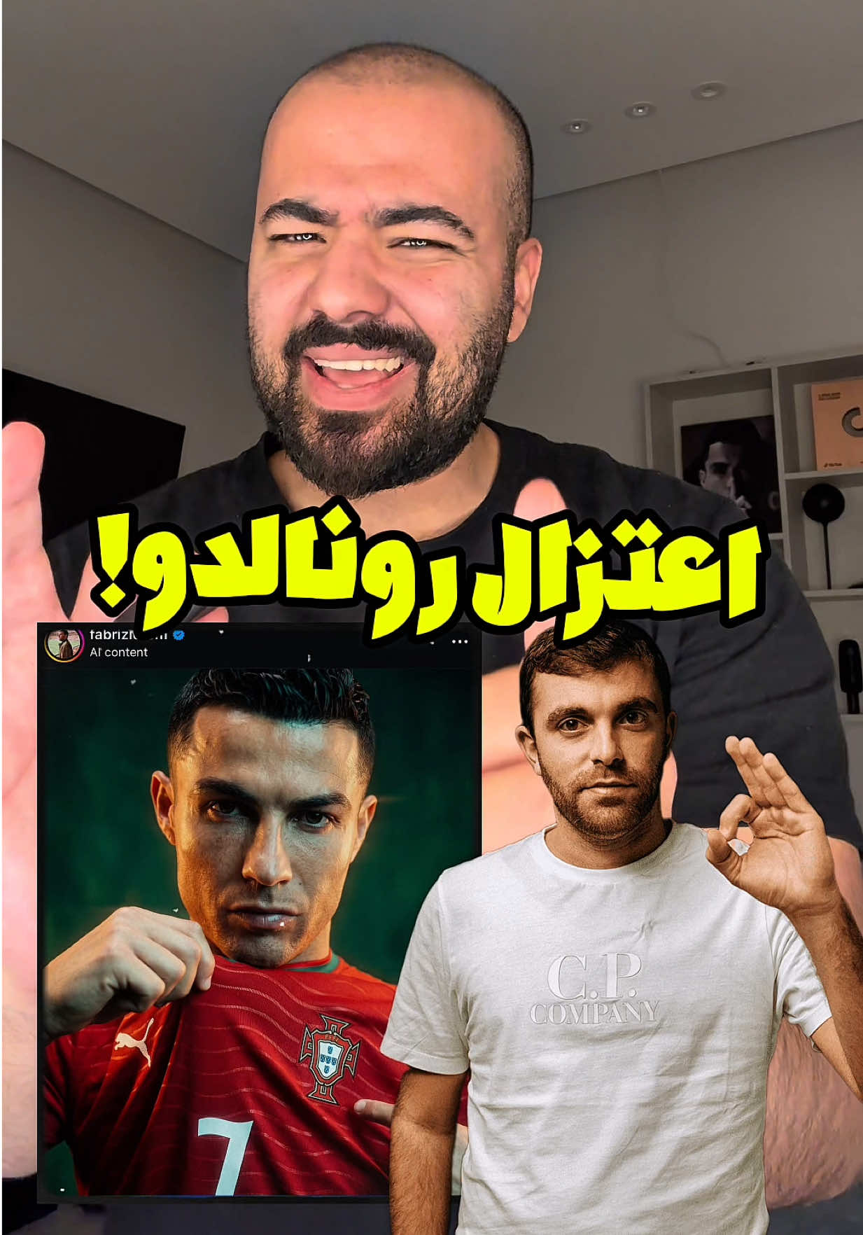 خبر اعتزال رونالدو❌ #sportsontiktok 