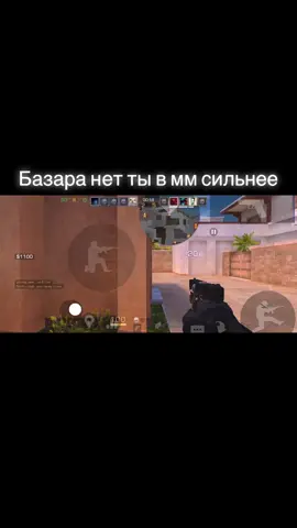 Стал сильнее ? Жду коменты детишк