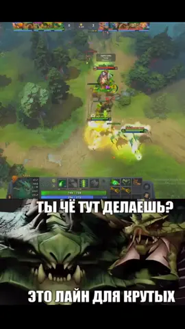 #dota #dota2 #venomancer #viper #zxc 