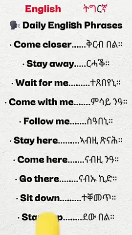 #tigraytiktok🇻🇳🇻🇳tigraytiktok #ethiopian_tik_tok #Asmara #Eritrea #eritreantiktok🇪🇷🇪🇷habesha 