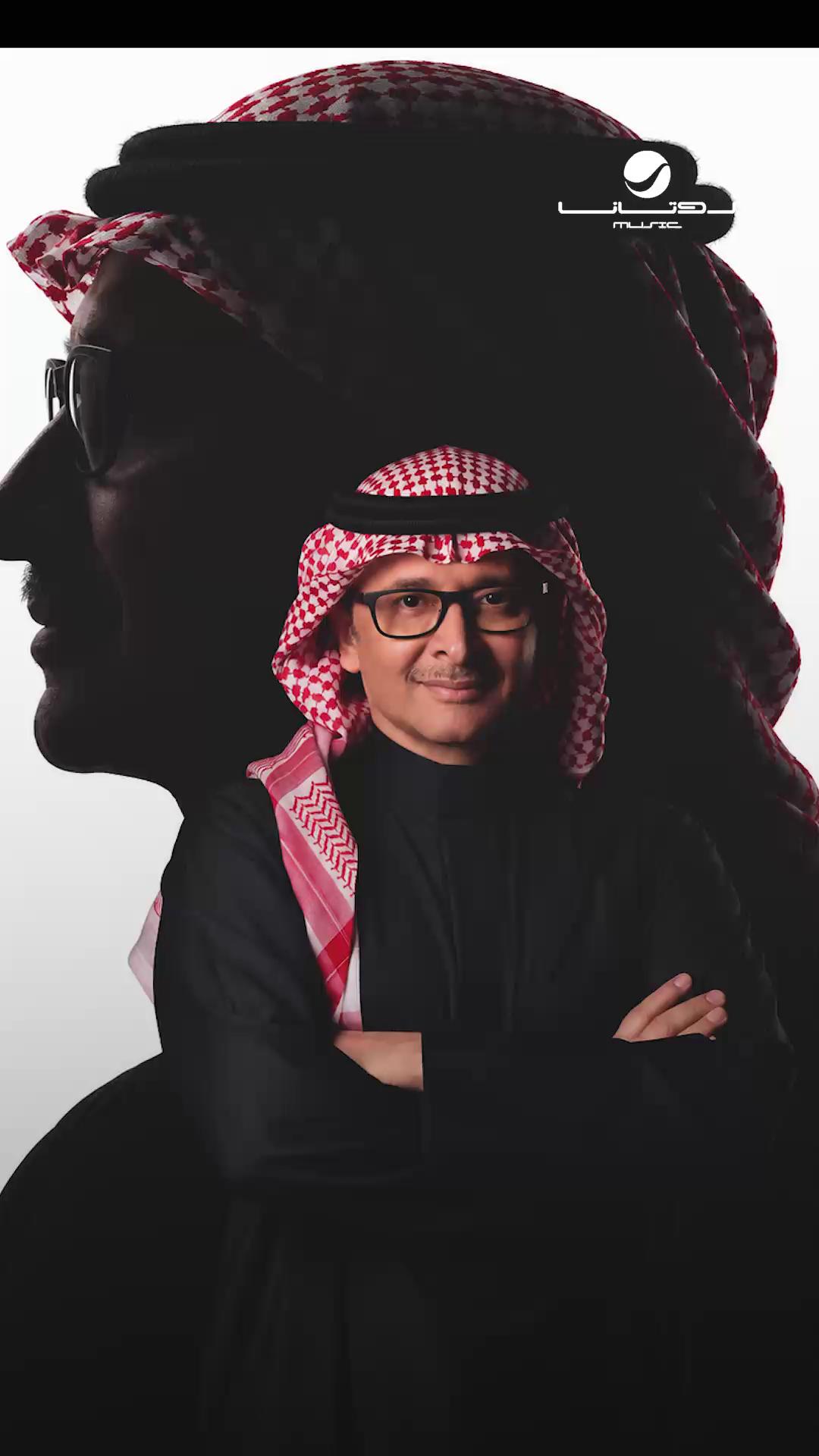 من عقب فَرحك بي.. تضايق وتغتم ! أغنية #آسف | من ألبوم #عبدالمجيد2026 🎵 @abdulmajeedabdullah #RotanaMusic