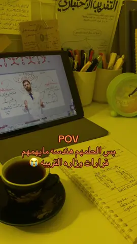 #السادس #سادسيون