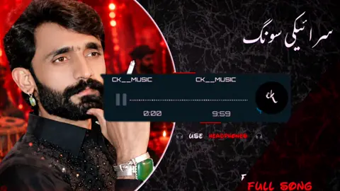 hey oe mujahid mansoor malangi full trending song use headphone for better experience on #mujahid #mujahidmansoormalangi #punjabisong #suraikisong #trending 