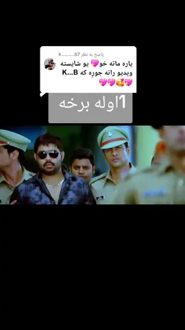 پاسخ به @k.........b7 #پشتون_تاجیک_هزاره_ازبک_زنده_باد🇦🇫💪🏻😘 