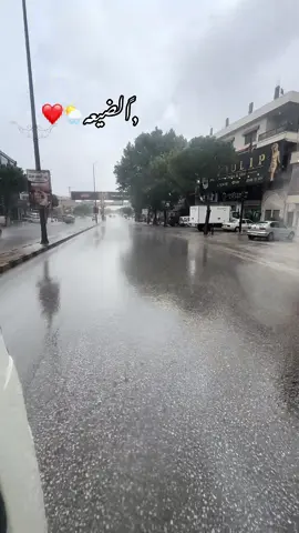 ,ًالضيعه🤙❤️#زحله_البقاع 