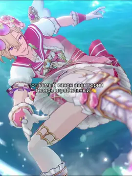 #HonkaiStarRail #global #honkaistarrailedit #hsr #aventurine 