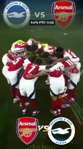 arsenal vs brghiton #arsenalvsbrighton #arsenal #arsenalfc #arsenalfans #viralvidoes_tik_tok 