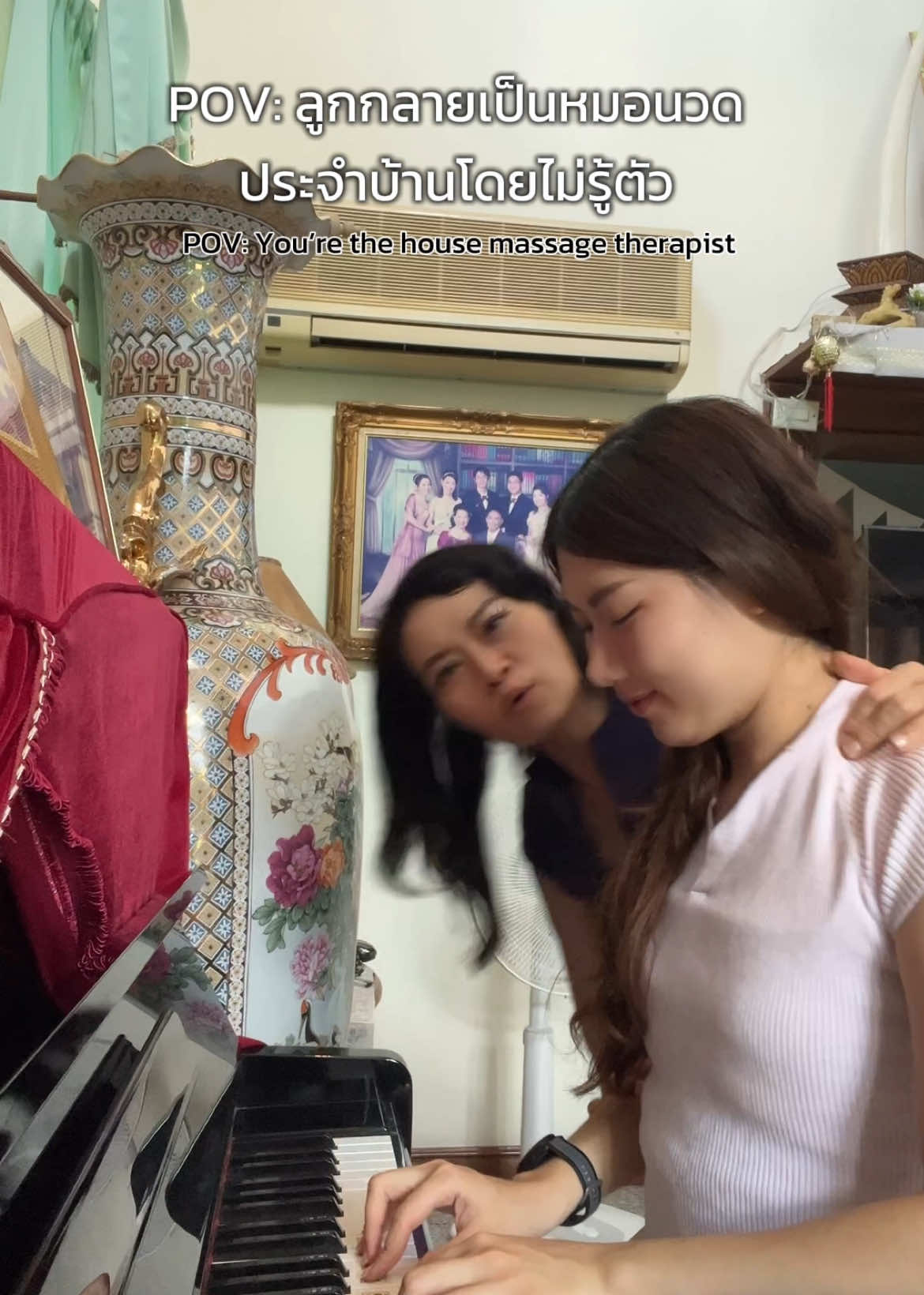 POV: ลูกกลายเป็นหมอนวดประจำบ้านโดยไม่รู้ตัว ?!😫💆🏻‍♀️ But thx @Luniolife for saving my life💟 #luniolife #นวดคอบ่าไหล่ #แม่ลูก 