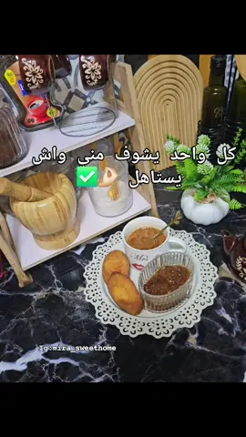 متابعة ❤️❤️🤌🏻 #fypシ #اكسبلور #الشعب_الصيني_ماله_حل😂😂 #الجزائر_تونس_المغرب #الجزائر🇩🇿 