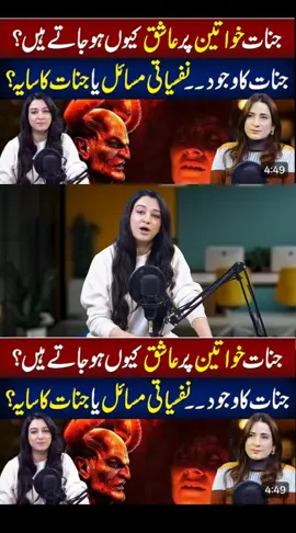 #samranashah #mahoubat #wazifaforlove #fypviraltiktok🖤シ゚☆♡ #foryou 