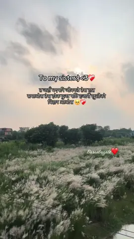 #fyp #keepsupporting 