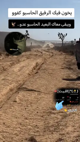 #الليث #عباراتكم_الفخمه📿📌 