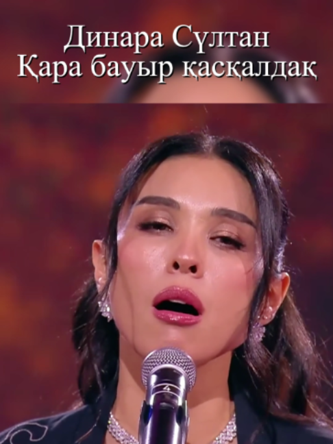 Динара Султан - Қара бауыр қасқалдақ 🎬 Кинопоискке 30 күн ТЕГІН! LSPQKDZZBQ промокодын пайдаланып, Кинопоискке 30 күн тегін қолжетімділік алыңыз! 🍿 Сонымен қатар, Яндекс Go-ның «Тағам» бөлімінде тапсырыс бергенде жеткізу құны 0 ₸ болады. 🚗💨 ❗️ Ұсыныс қазіргі уақытта ақылы жазылымы жоқ пайдаланушыларға ғана қолжетімді. 👉 Тегін мүмкіндікті пайдалану үшін мына сілтемеге өтіңіз: https://kinipoisc.prfl.me/ademi_kino/ok1c0k Жарнама. Толығырақ: plus.yandex.kz