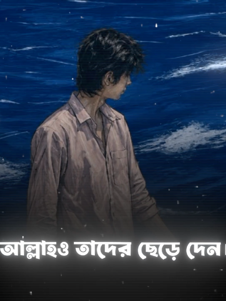 🗣️ দুনিয়ার জন্য কখনো নামাজ ছাড়বেন না...    #noorummahbd #IslamicReminder #islamic_video #education #foryou 