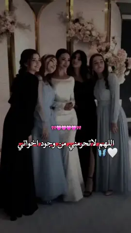 #تصميمي❤️ #خواتي_اجمل_شي🥺💖 