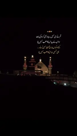 🥹🪔🎀🦢_ . . . #removewarning🥺💔 #unfreezemyacount🥺 #fypシ゚viral🖤tiktok☆♡🦋myvideo #hussainigirl1 #hussainigirl 