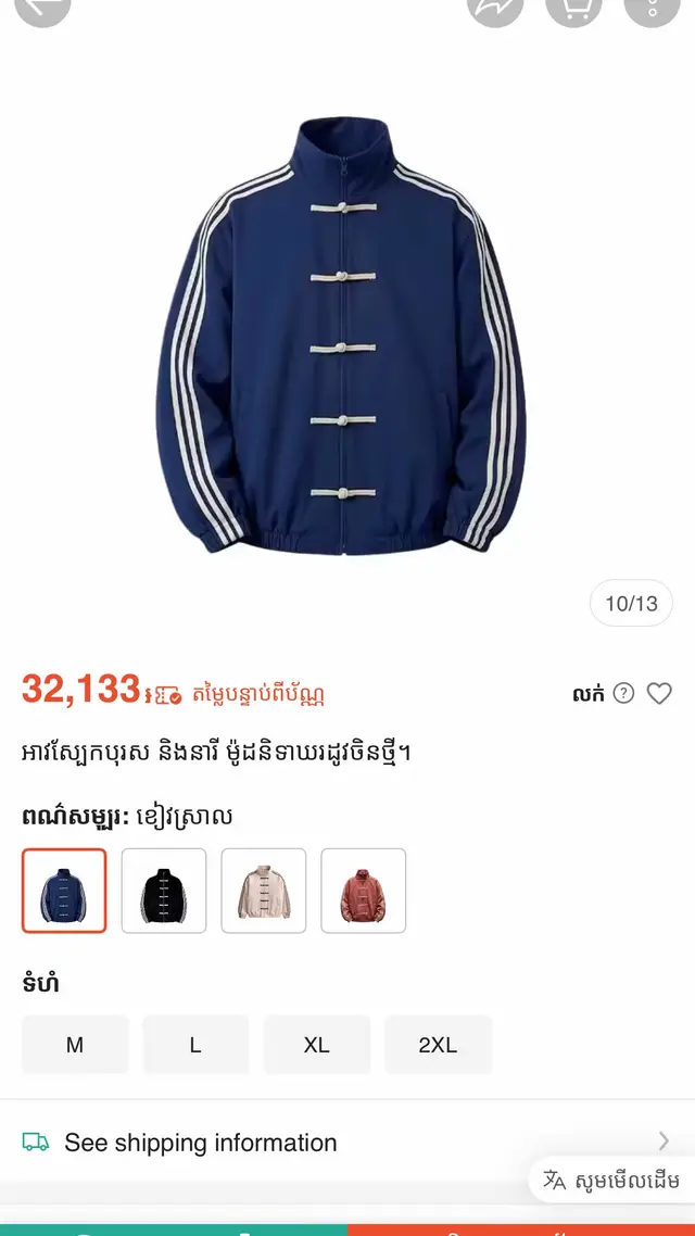 #ShopeeCambodia #ShopeeHaul 