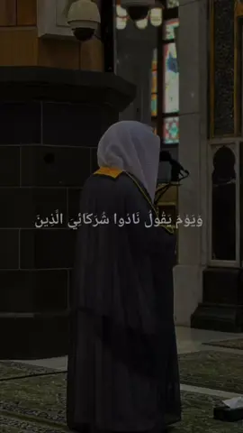 #quranrecitation #surah Al-kahf#Recitation Beautiful voice #foryoupage❤️❤️❤️ #fyp 