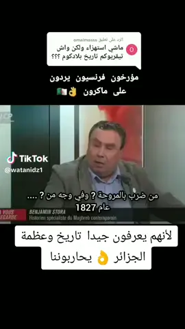 #سكيكدة_الزينة_و_حنا_فيك_تربينا  #الجزائر🇩🇿_تونس🇹🇳_المغرب🇲🇦  #الشعب_الصيني_ماله_حل😂😂 