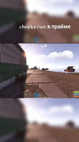 #rust #funny #fypシ #fyp #rec 