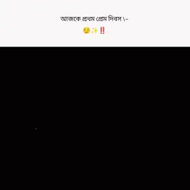 first love 😌✨‼️  #tiktok #viral #ronaldo #foryoupage #foryou 