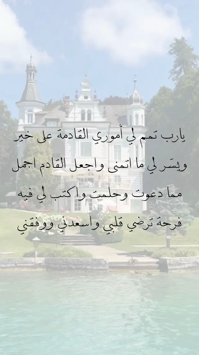 #قران_كريم #اذكار #ادعيه 